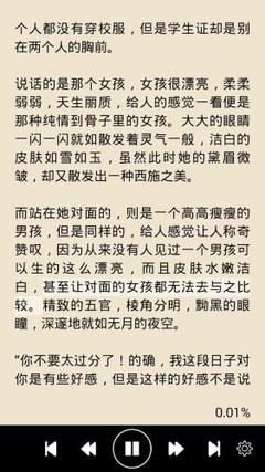 菲律宾移民局官网拉黑名单会不会影响出行？